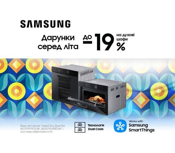 20250601_20250630_mda_sale_boven_samsung (catalog)