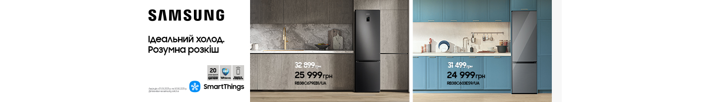 20250601_20250630_mda_sale_fridge_samsung2