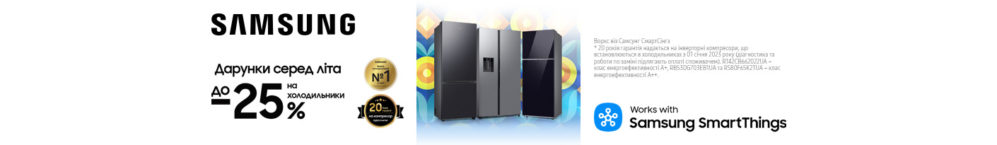 20250601_20250630_mda_sale_fridge_samsung