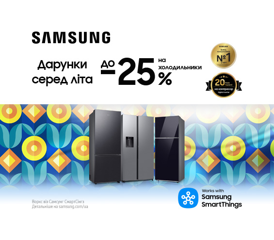 20250601_20250630_mda_sale_fridge_samsung (catalog)