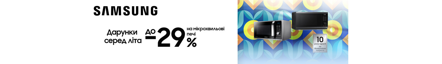 20250601_20250630_mda_sale_mwo_samsung