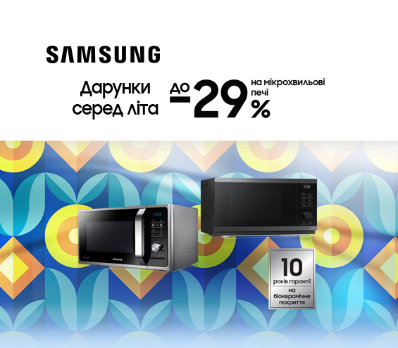 20250601_20250630_mda_sale_mwo_samsung (catalog)