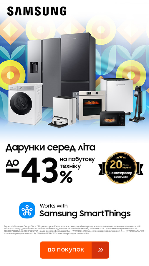 20250601_20250630_mda_sale_samsung (general)