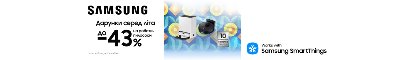 20250601_20250630_sda_sale_robot-vac_samsung