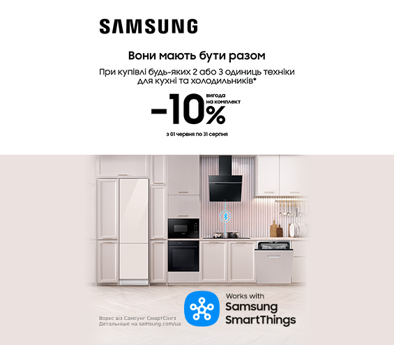 20250601_20250831_mda_set_samsung (catalog)