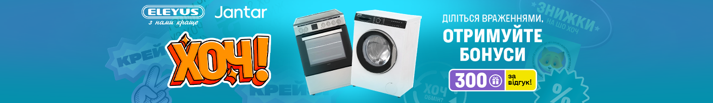 20250601_20250930_mda_eleyus_bonus (bfridge)