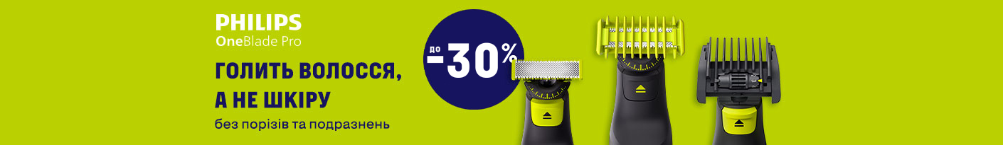 20250602_20250629_sda_sale_trimmer_philips