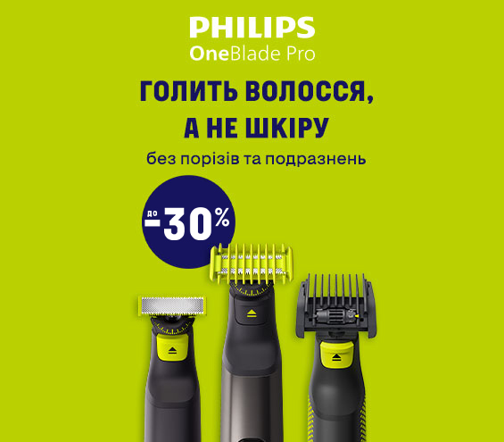 20250602_20250629_sda_sale_trimmer_philips (catalog)