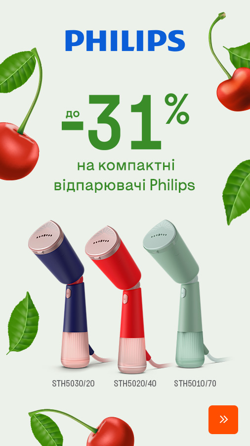 20250602_20250630_sda_sale_iron_philips (general)