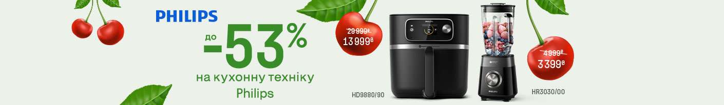 20250602_20250630_sda_sale_kitchen_philips (multicook)
