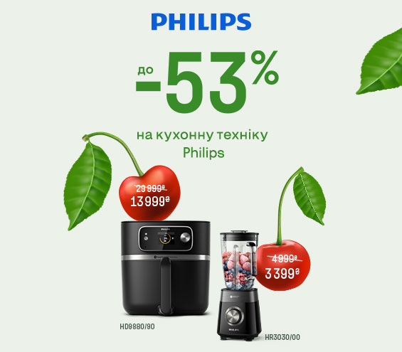 20250602_20250630_sda_sale_kitchen_philips (catalog)