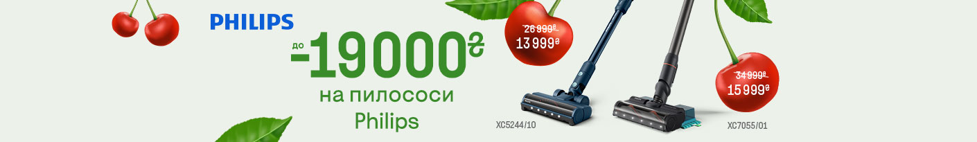 20250602_20250630_sda_sale_vac_philips