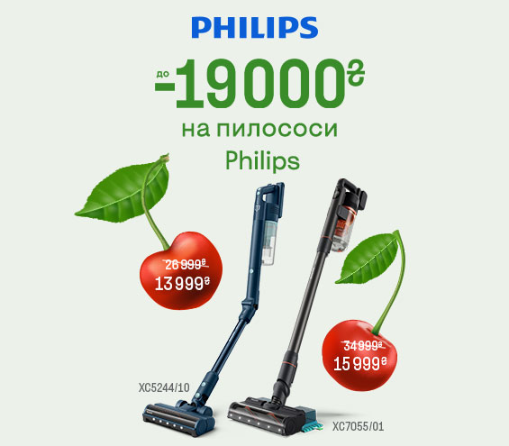 20250602_20250630_sda_sale_vac_philips (catalog)