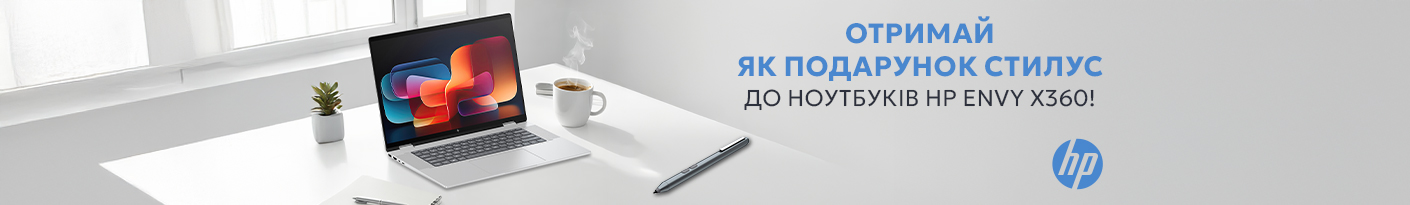 20250602_20250731_it_laptop_hp_gift_stylus