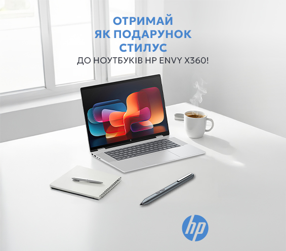 20250602_20250731_it_laptop_hp_gift_stylus (catalog)