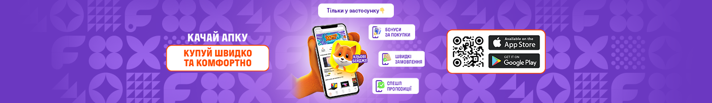 20250604_20250630_application_Foxy