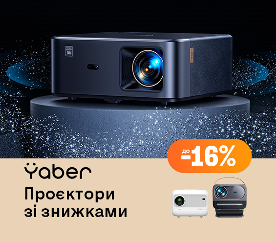 20250604_20250630_av_sale_projector_yaber (catalog)