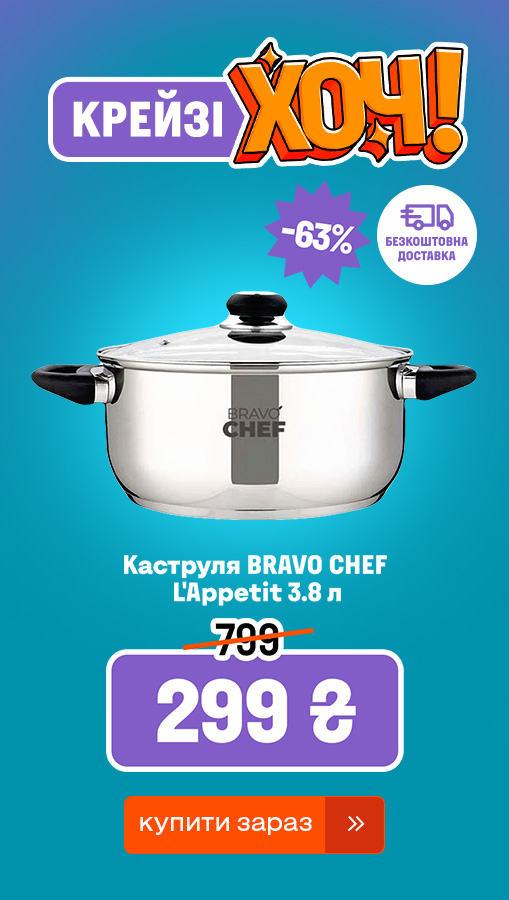 20250605_20250618_acc_crazy_khoch_pot_bravo_chef (general)