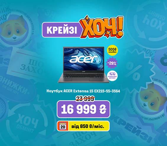 20250605_20250618_it_crazy_khoch_laptop_acer (catalog)