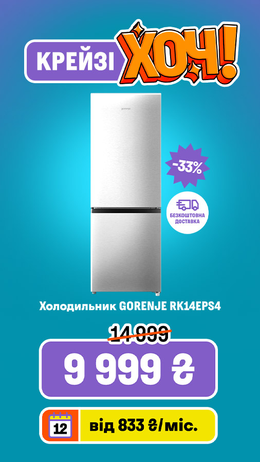 20250605_20250618_mda_crazy_khoch_fridge_gorenje (general)