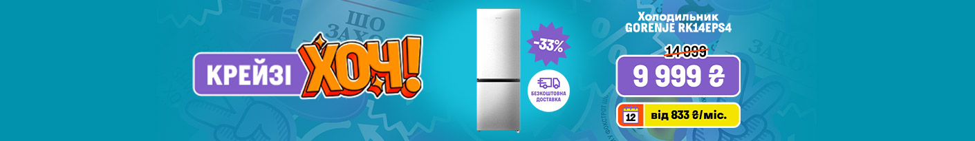 20250605_20250618_mda_crazy_khoch_fridge_gorenje