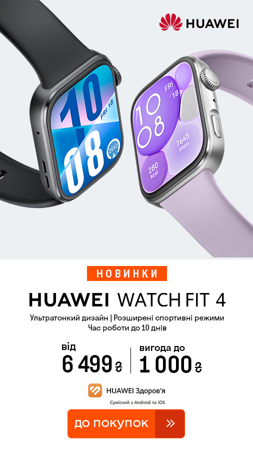 20250605_20250622_dig_sale_huawei_watch_fit4 (general)