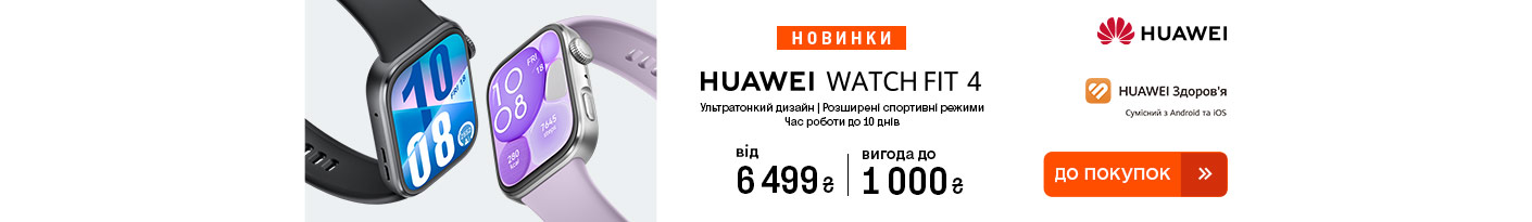 20250605_20250622_dig_sale_huawei_watch_fit4