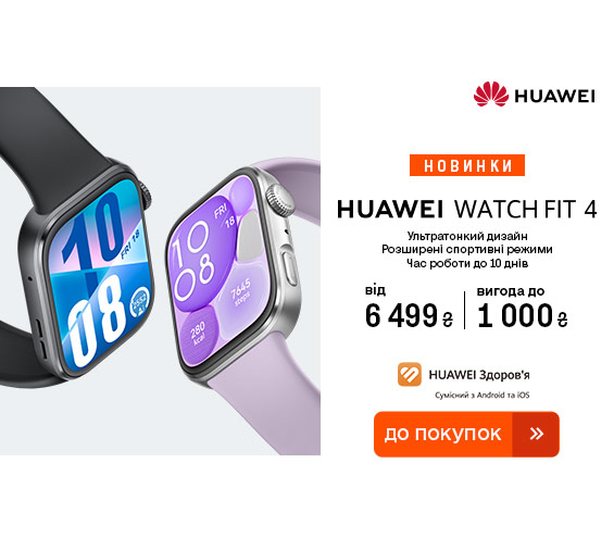 20250605_20250622_dig_sale_huawei_watch_fit4 (catalog)