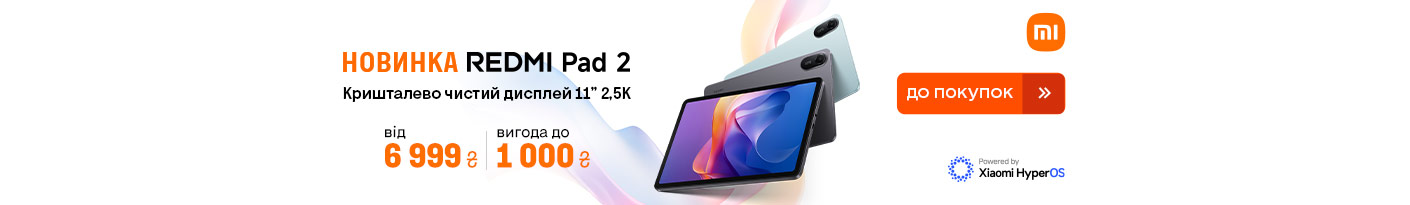 20250605_20250623_dig_xiaomi_redmi_pad2