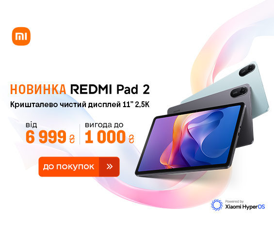 20250605_20250623_dig_xiaomi_redmi_pad2 (catalog)