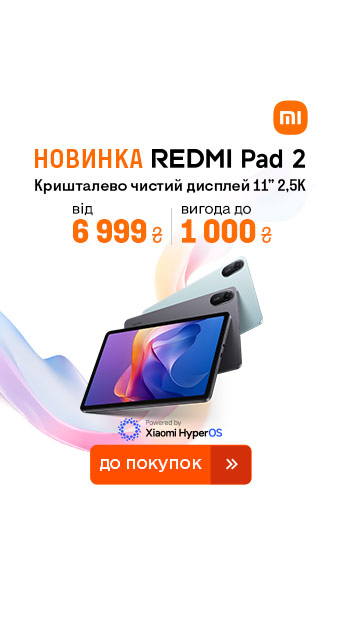 Ноутбуки, ПК, планшети_32021