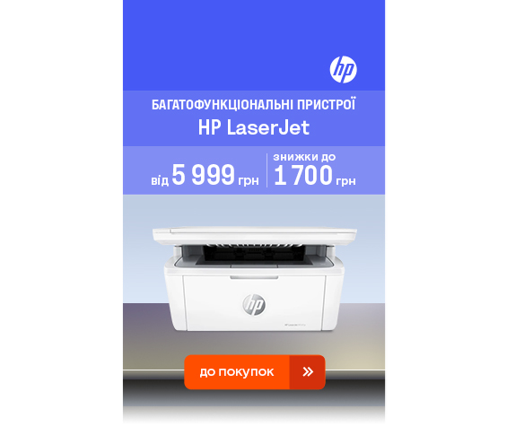 20250605_20250630_it_sale_mfd_hp (catalog)