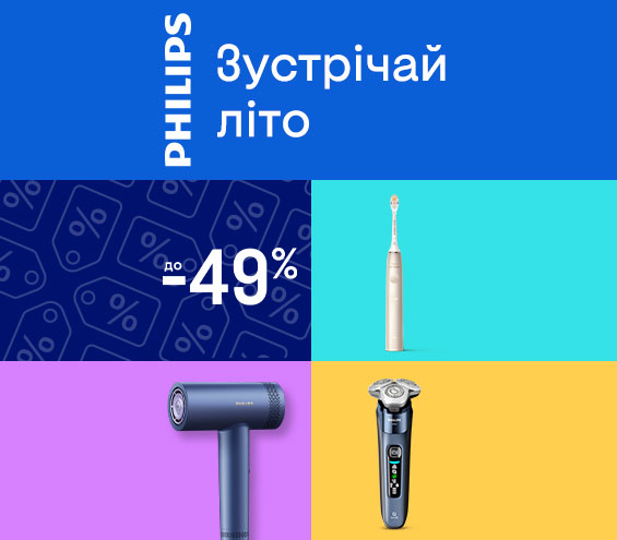 20250606_20250629_sda_sale_beauty_philips (catalog)
