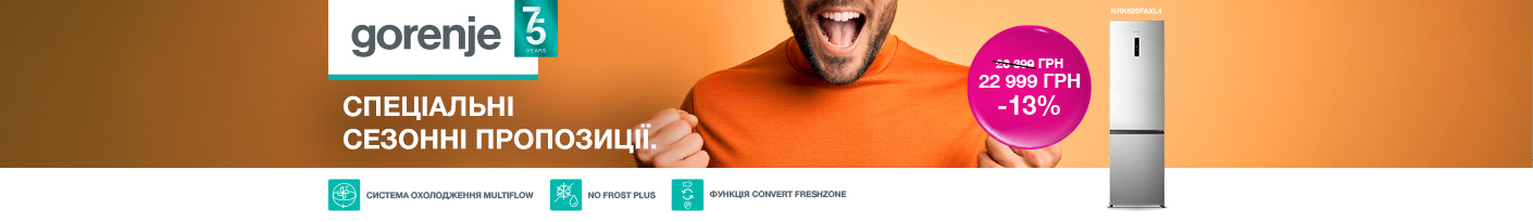 20250606_20250630_mda_sale_fridge_gorenje