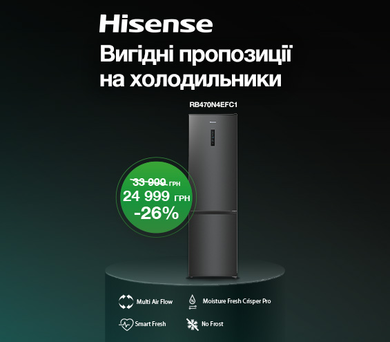 20250606_20250630_mda_sale_fridge_hisense (catalog)