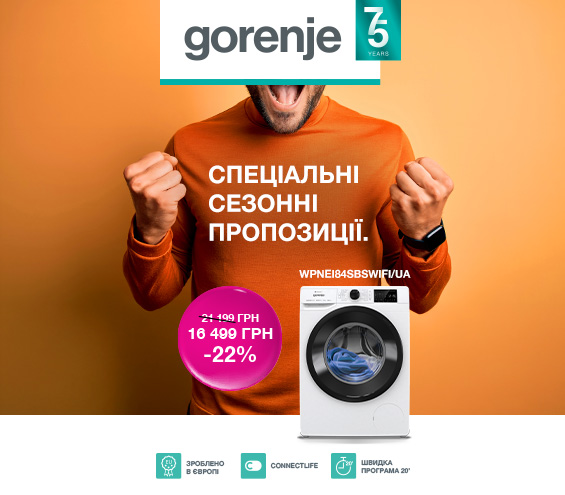 20250606_20250630_mda_sale_washer_gorenje (catalog)
