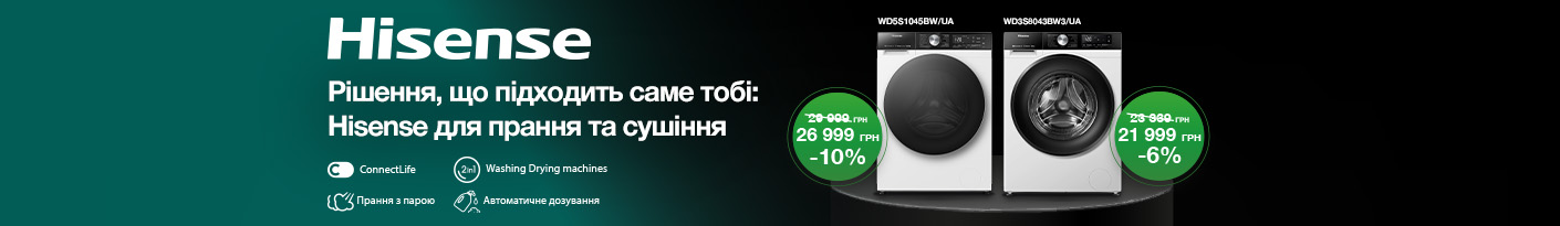 20250606_20250630_mda_sale_washer_hisense