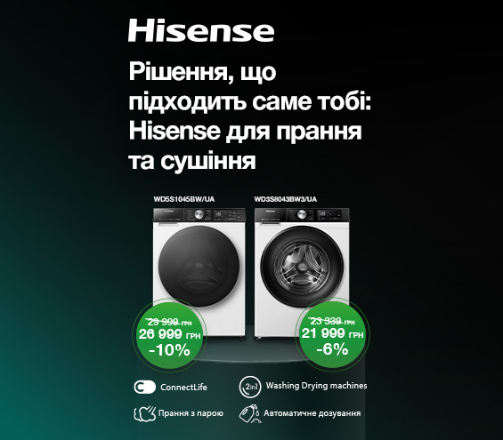 20250606_20250630_mda_sale_washer_hisense (catalog)