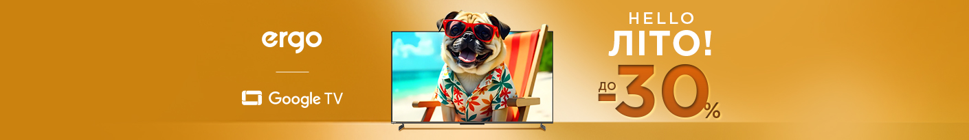 20250606_20250731_av_sale_tv_ergo