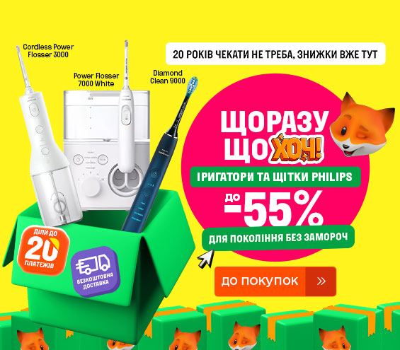 20250609_20250622_acc_sale_toothbrush_philips (catalog)