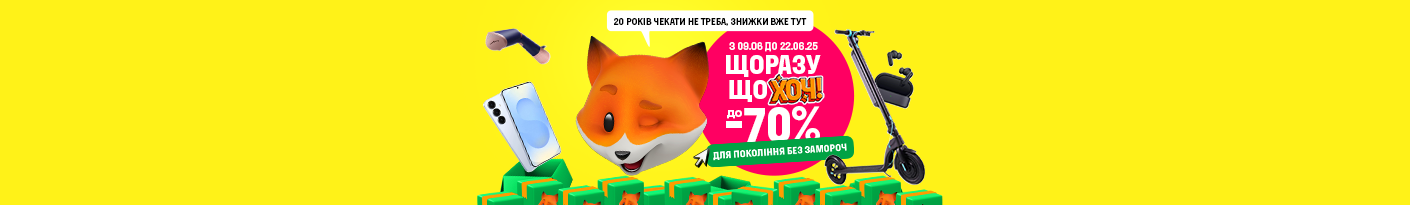 20250609_20250622_all_sale_khoch