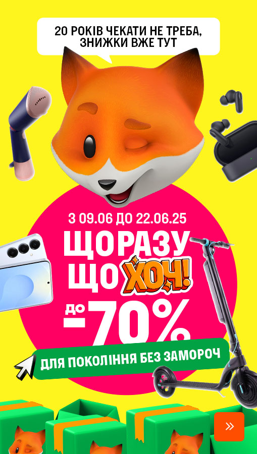20250609_20250622_all_sale_khoch (general)