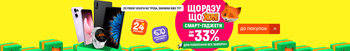 20250609_20250622_dig_sale_smartgadget (watch)