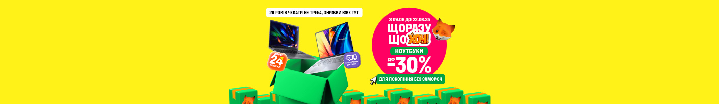 20250609_20250622_it_sale_laptop