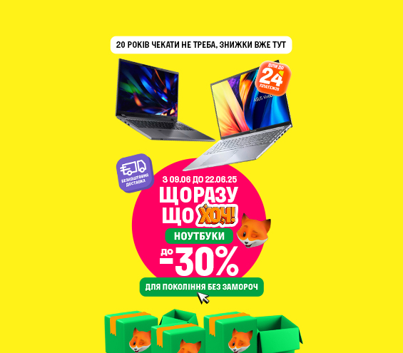 20250609_20250622_it_sale_laptop (catalog)
