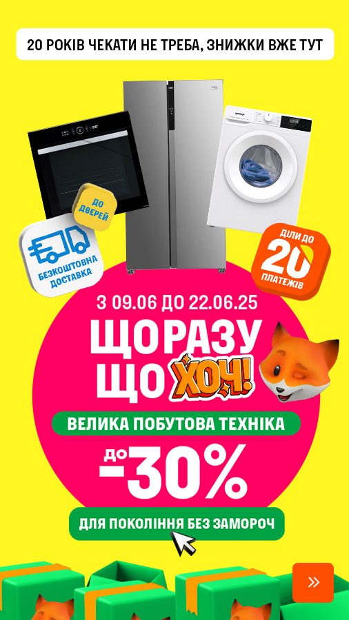 20250609_20250622_mda_sale (general)