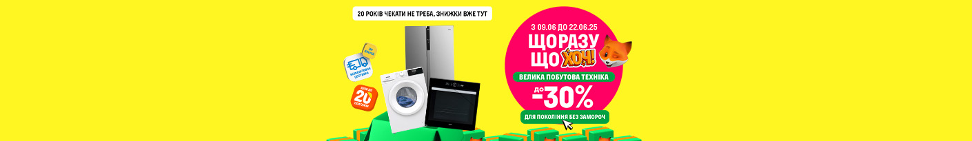 20250609_20250622_mda_sale (oven)