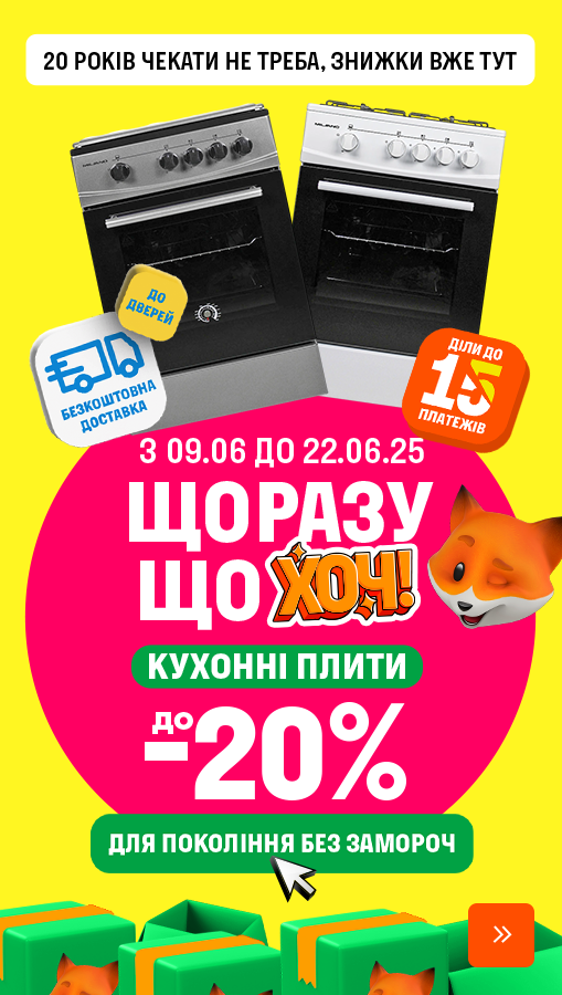 20250609_20250622_mda_sale_oven (general)