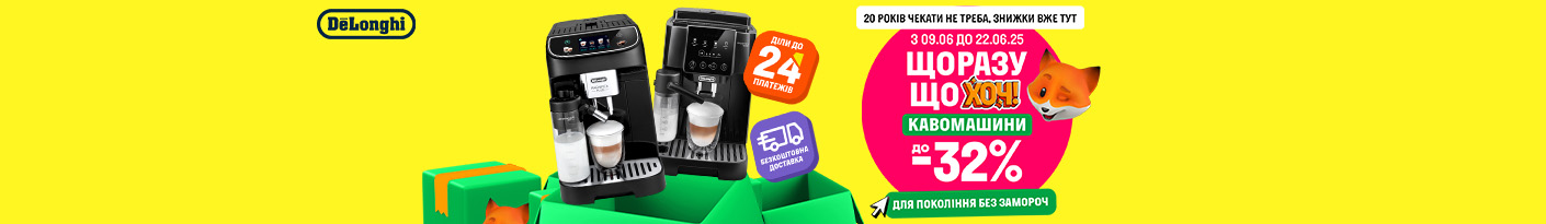 20250609_20250622_sda_sale_coffee_delonghi