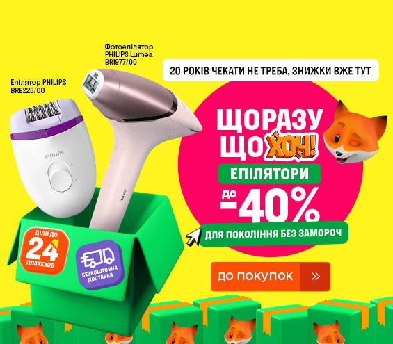 20250609_20250622_sda_sale_epil (catalog)